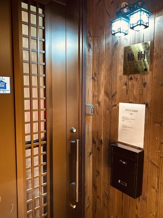 Wutong-40 Minutes Direct To Kansai Airport And 5 Minute Walk To Jr Or Subway Or Nankai Line And 1 Minute To Tsutenkaku The Landmark Of Osaka And Many Japanese Bistros Nearby Esterno foto