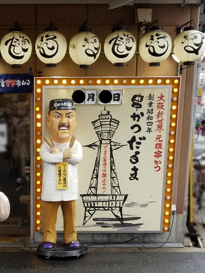 Wutong-40 Minutes Direct To Kansai Airport And 5 Minute Walk To Jr Or Subway Or Nankai Line And 1 Minute To Tsutenkaku The Landmark Of Osaka And Many Japanese Bistros Nearby Esterno foto